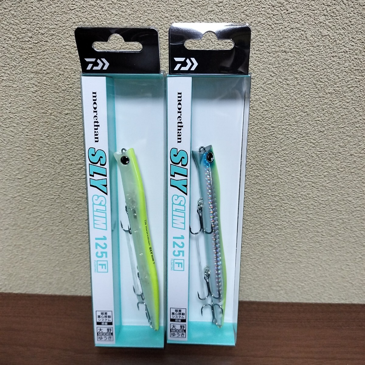 1 ダイワ スライスリム125F セット
