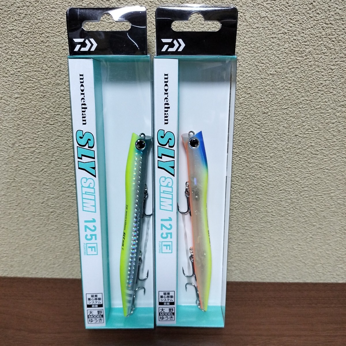 2 ダイワ スライスリム125F セット