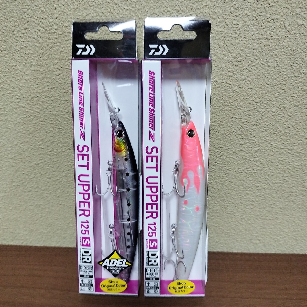1 ダイワ セットアッパー ※限定カラー　セット
