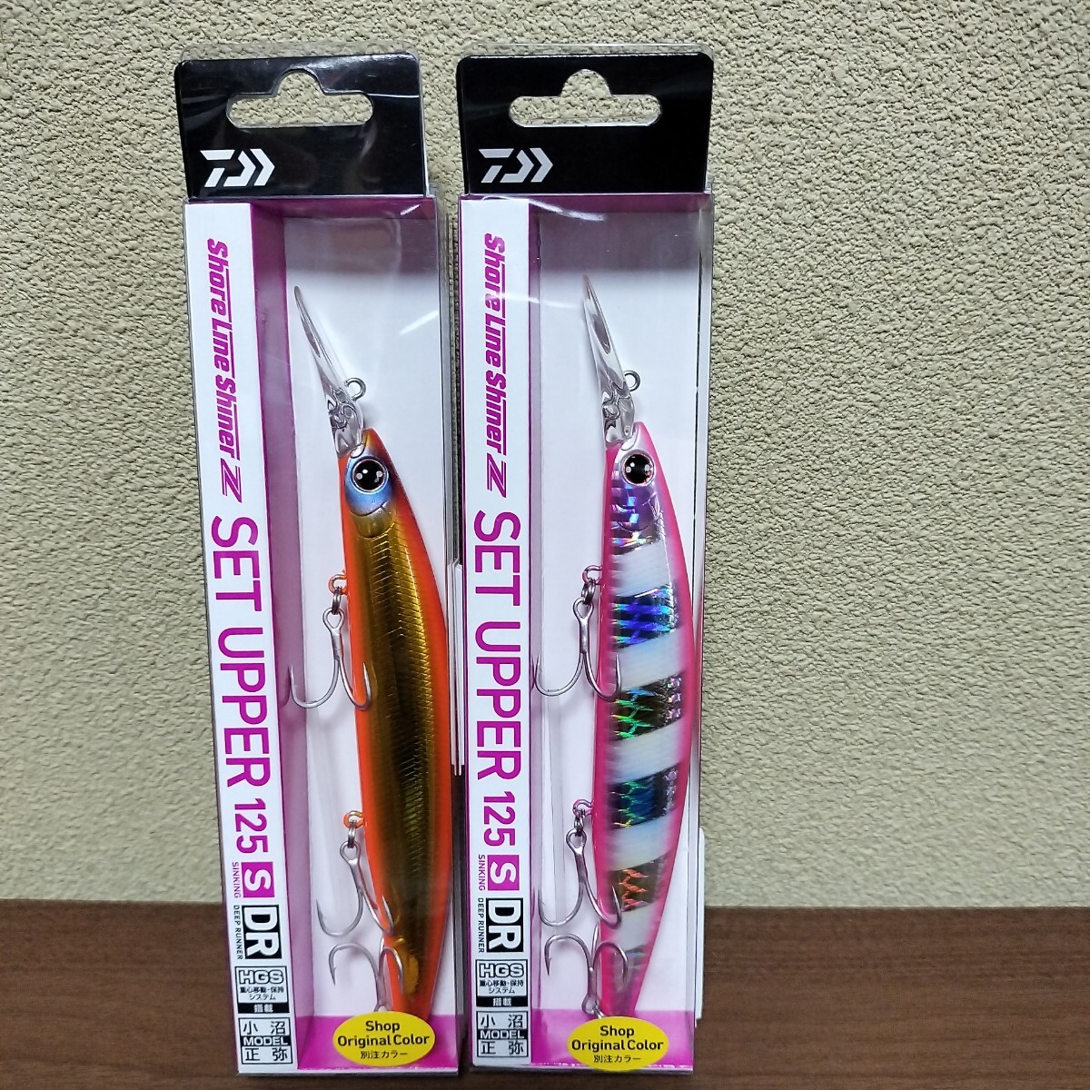 2 ダイワ セットアッパー ※限定カラー　セット