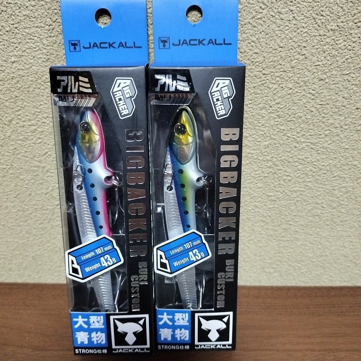 6 ジャッカル ビッグバッカー 鰤カスタム セット