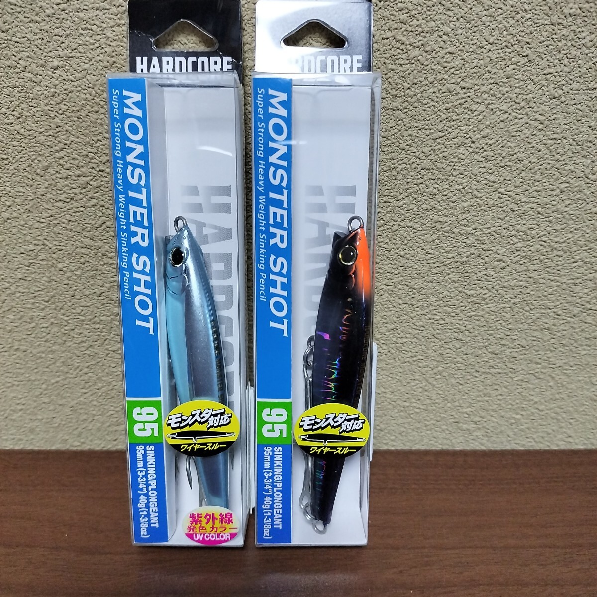 デュエル モンスターショット95S セット