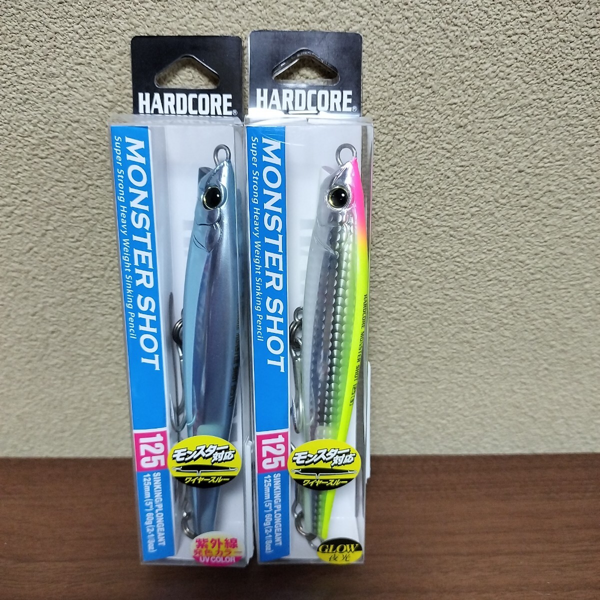 デュエル モンスターショット 125 セット