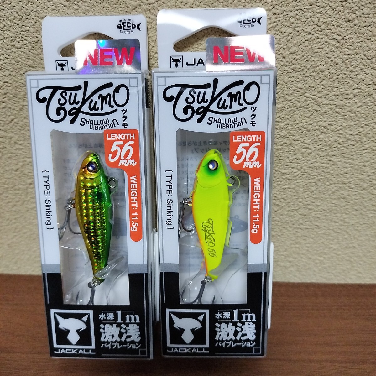 2 ジャッカル ツクモ56