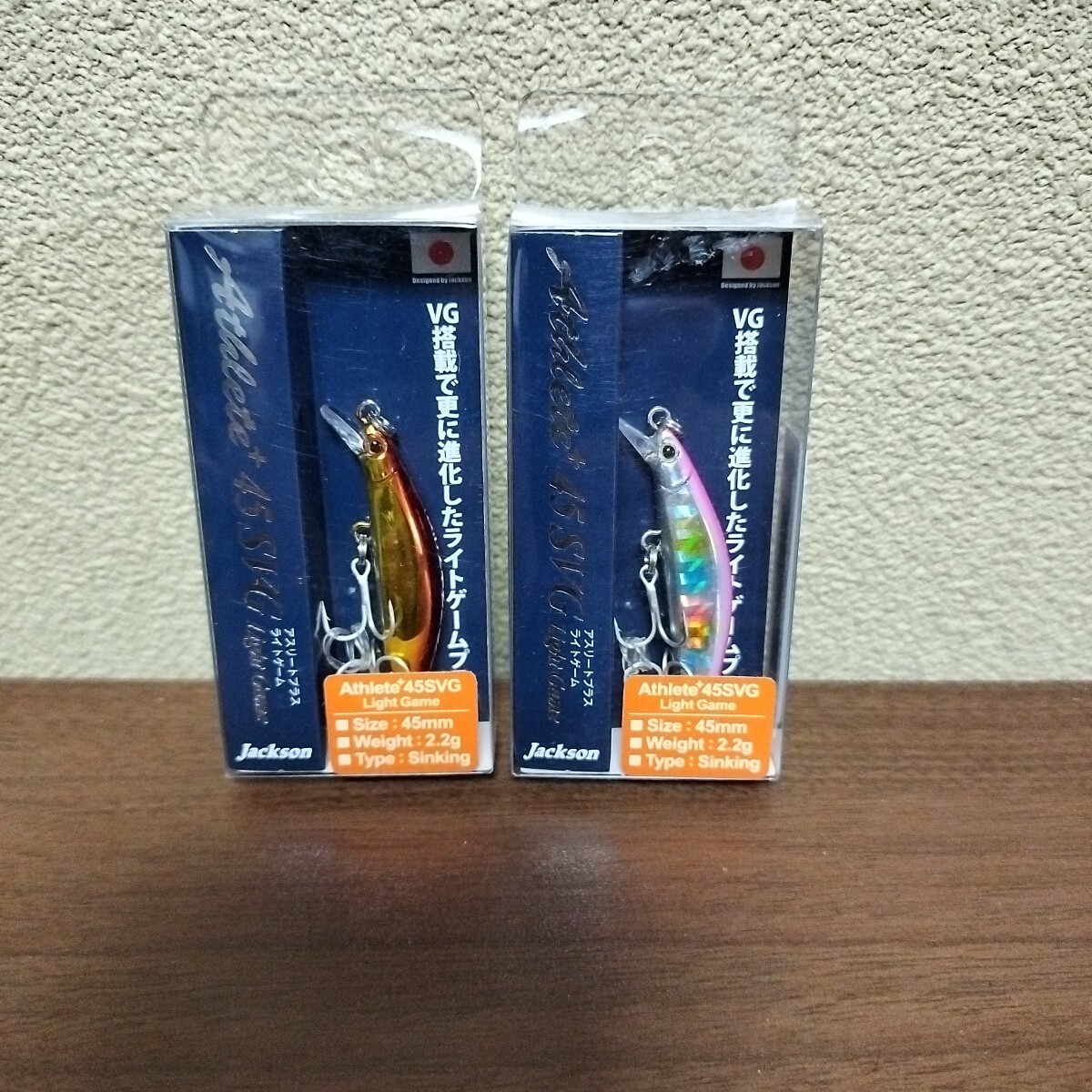 ジャクソン アスリート 45SVGライトゲーム セット