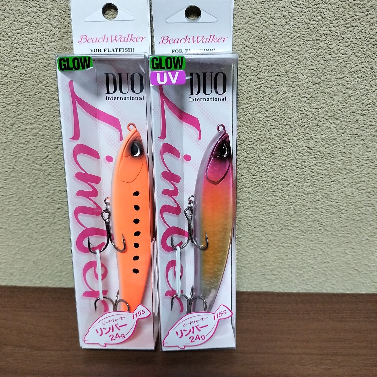 DUO リンバー24 セット