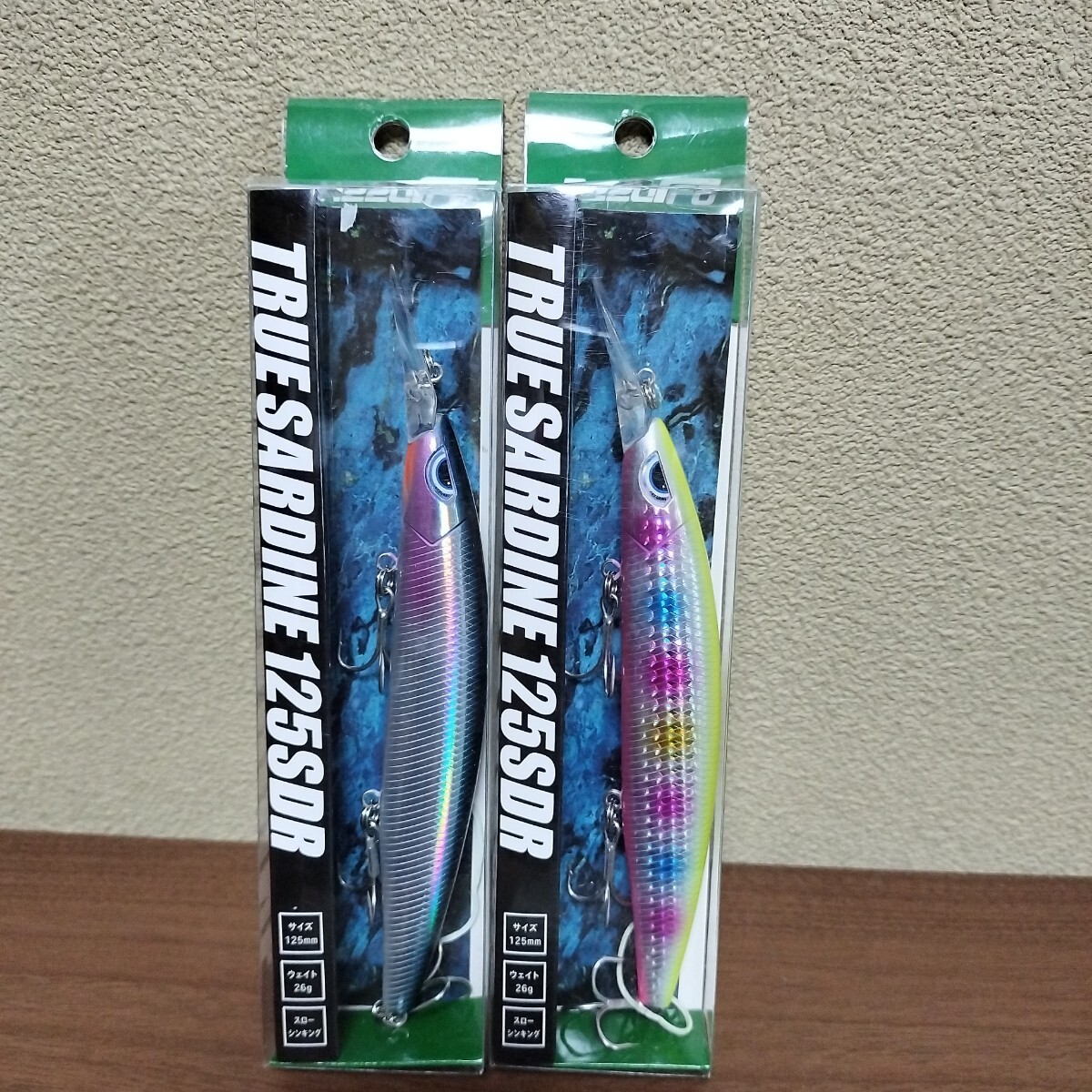 アズーロ トゥルーサーディン セット