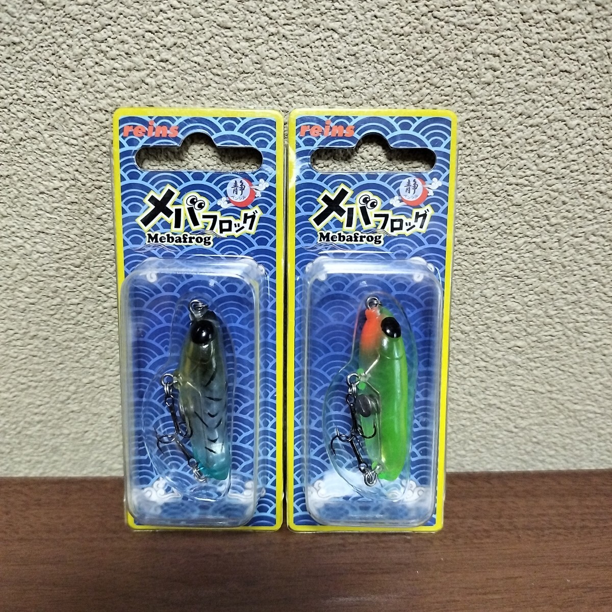 レインズ メバフロッグ セット
