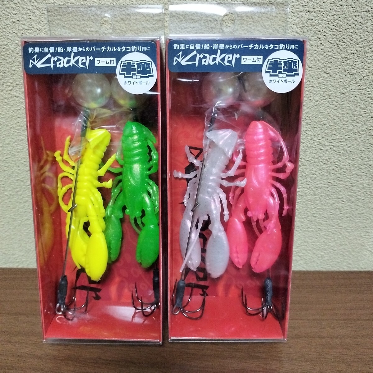 1 アズーロ AZクラッカー※宅急便60で発送致します