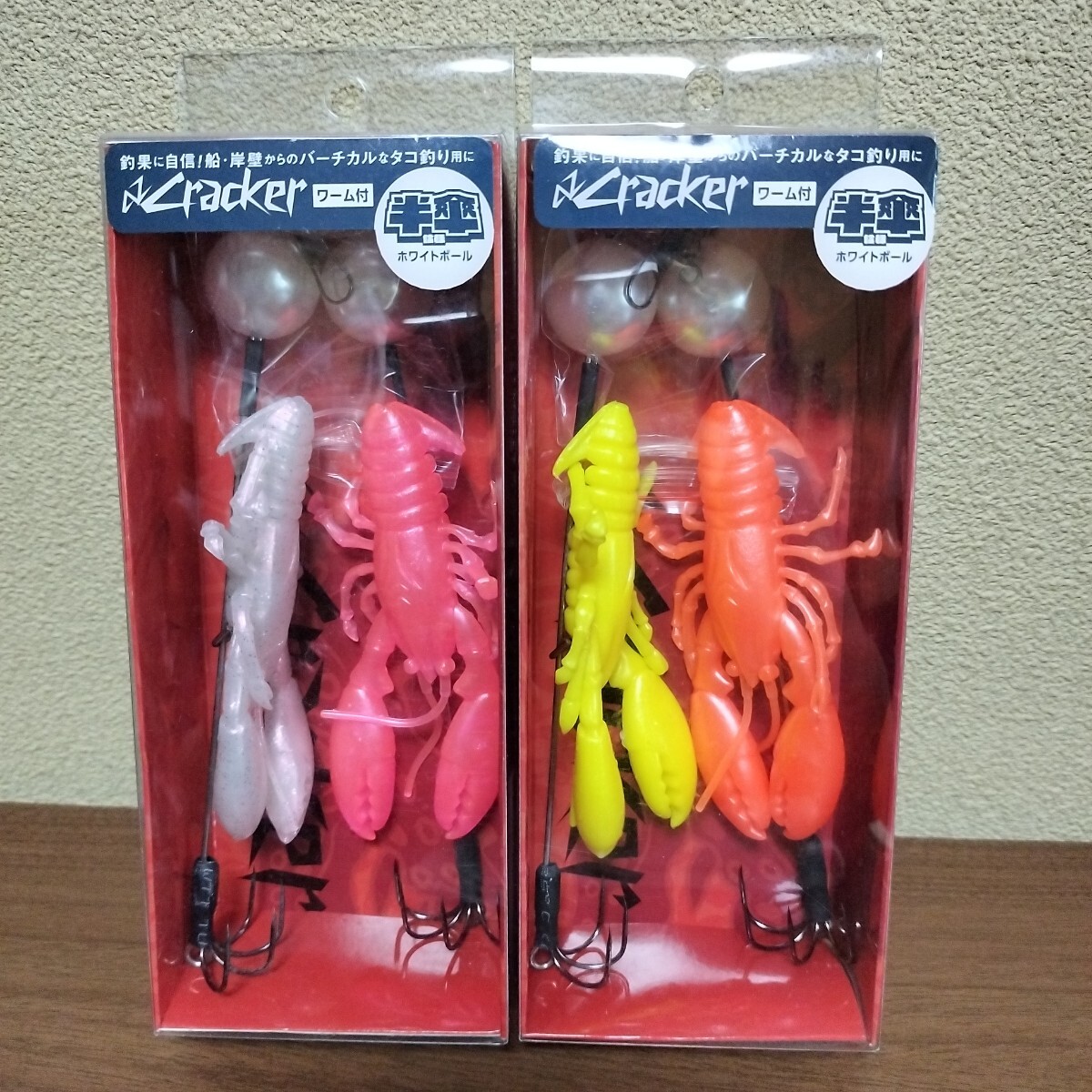 5 アズーロ AZクラッカー※宅急便60で発送致します