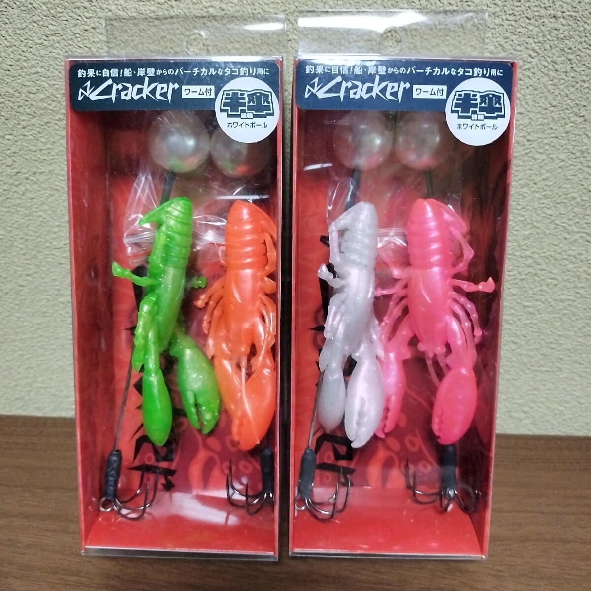 6 アズーロ AZクラッカー※宅急便60で発送致します