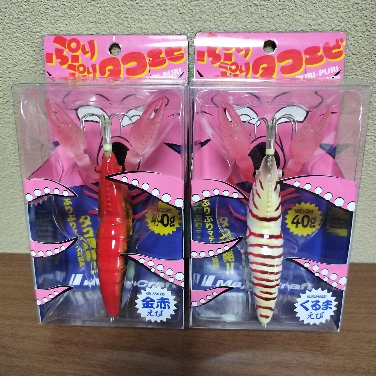 1 メジャークラフト ぷりぷりタコエビ※宅急便60で発送致します