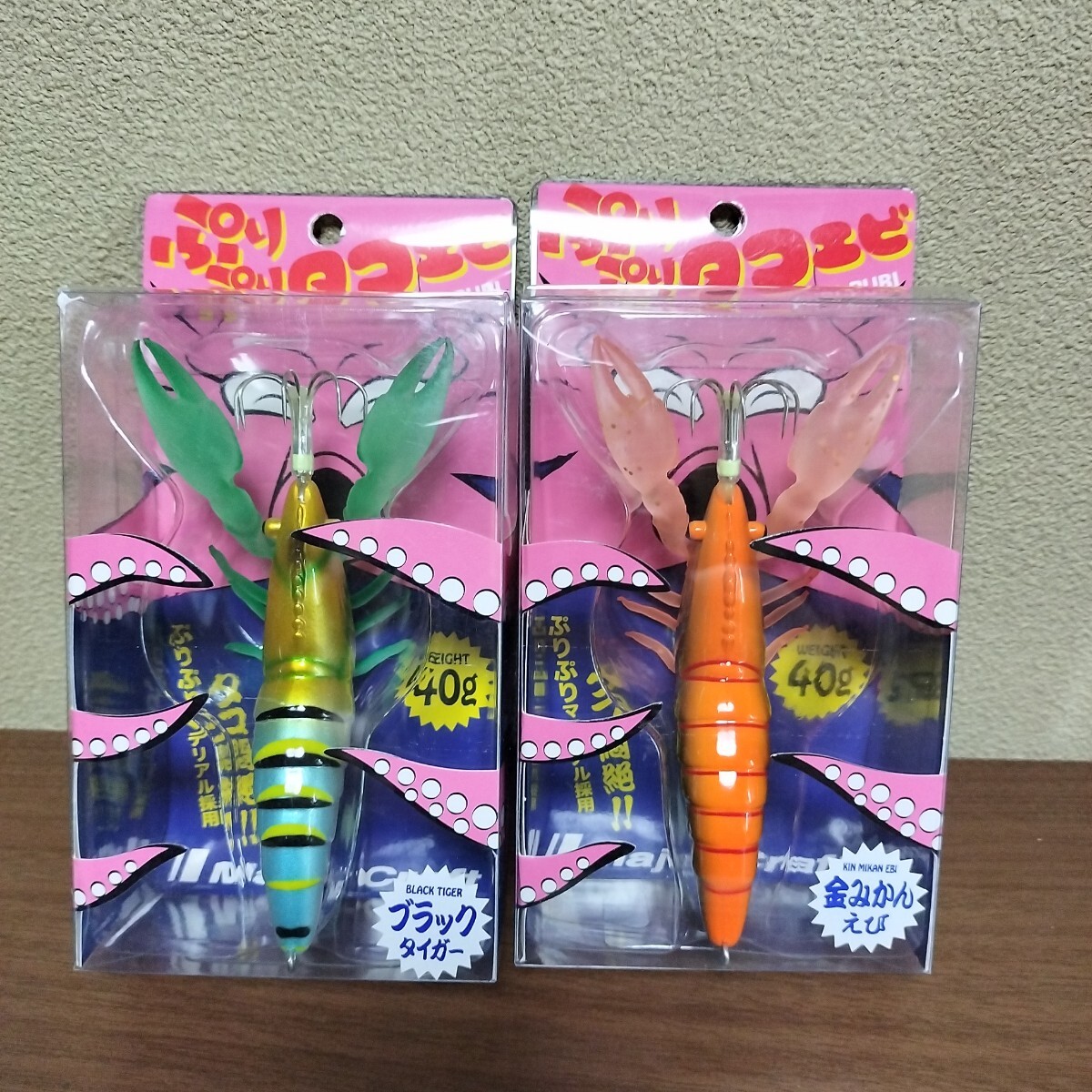 2 メジャークラフト ぷりぷりタコエビ※宅急便60で発送致します
