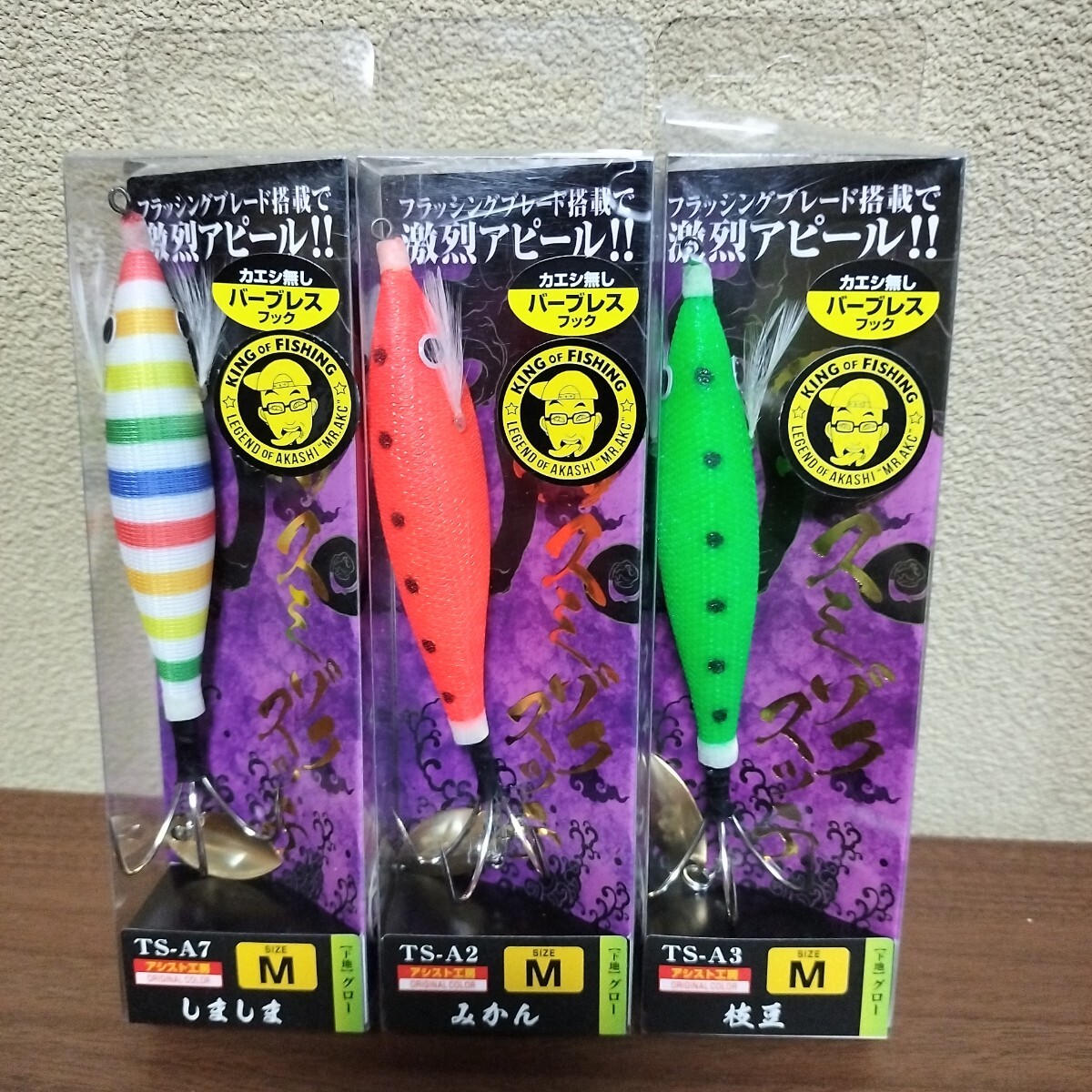 4 ハリミツ 蛸墨族 スッテ セット