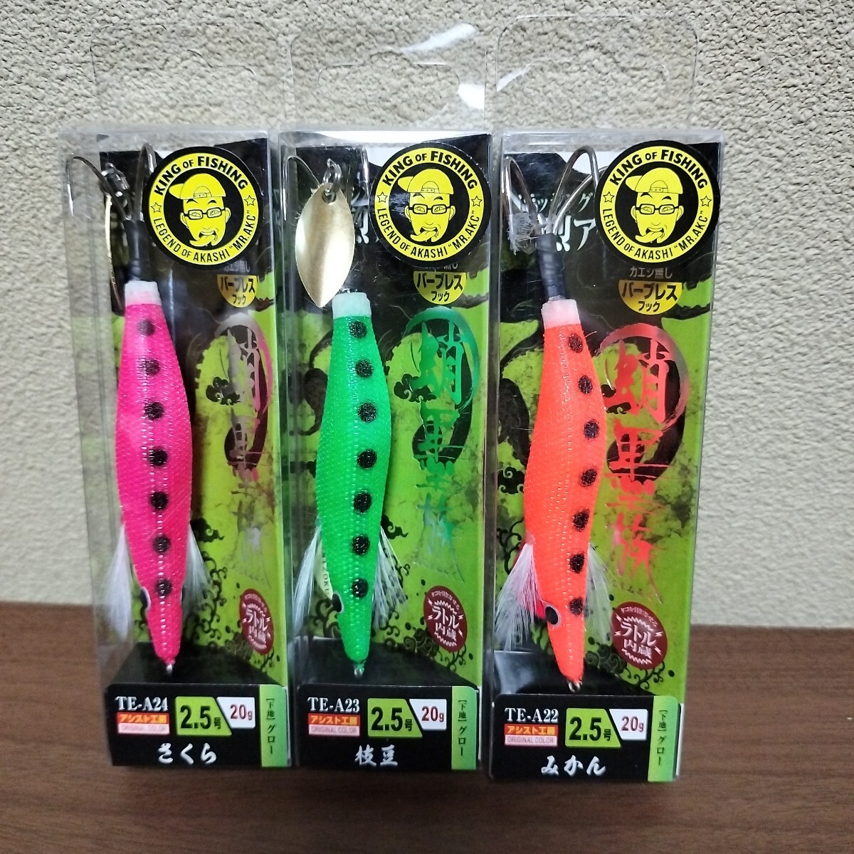 6 ハリミツ 蛸墨族 2.5 セット