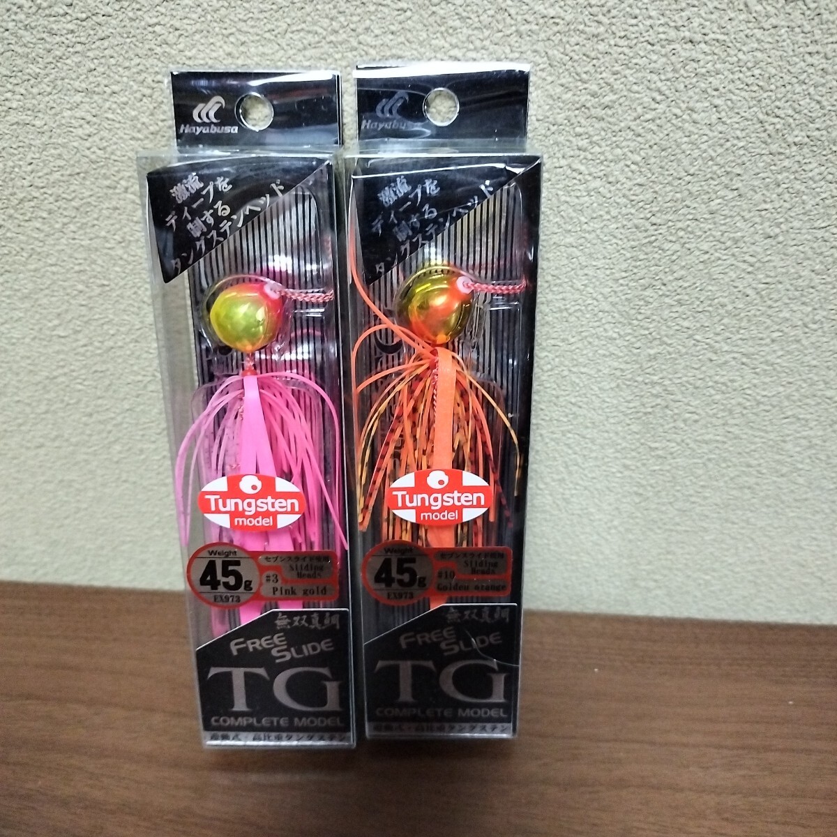 ハヤブサ フリースライド TG セット