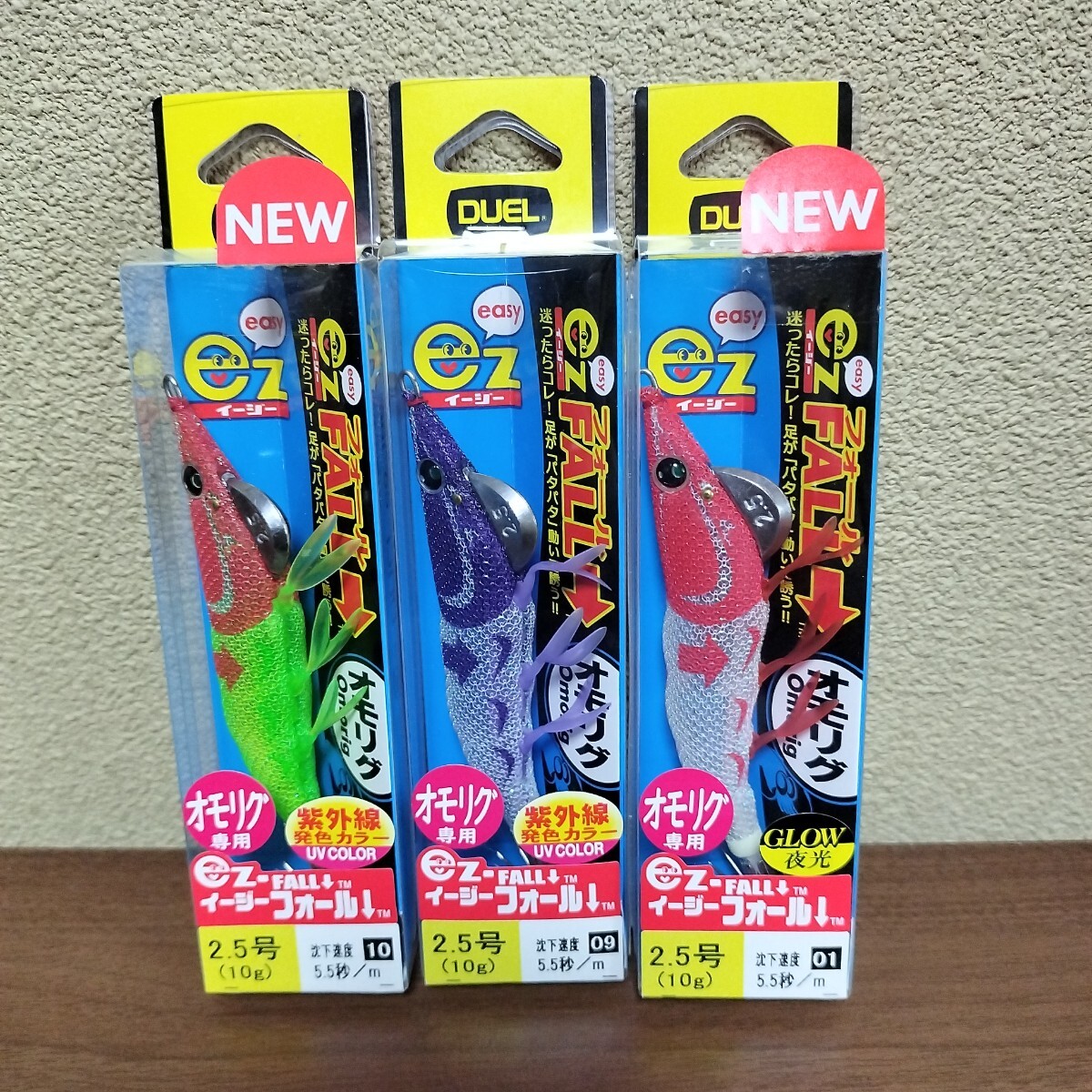 2 DUEL イージーフォール セット