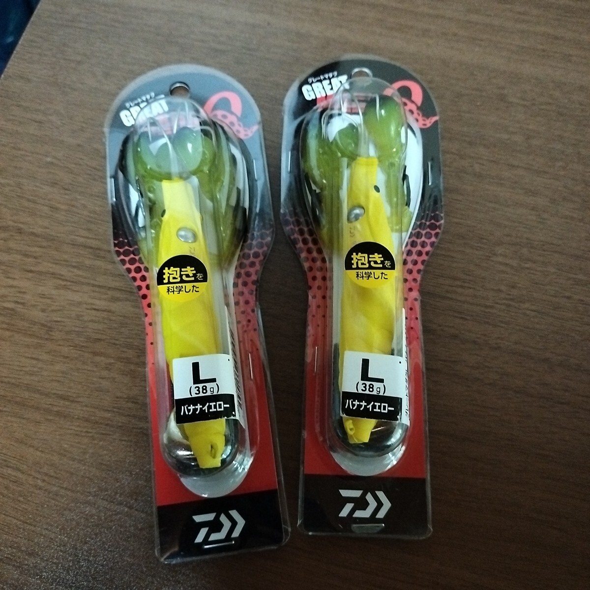 ダイワ グレートマダク L セット