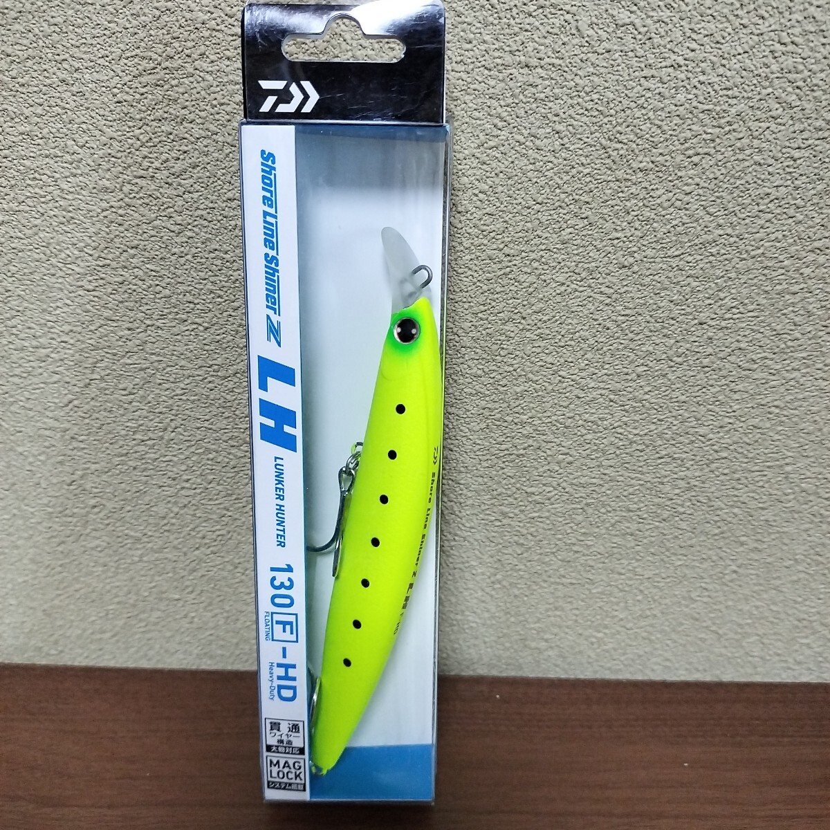 134 ダイワ ショアラインシャイナーZ ランカーハンター