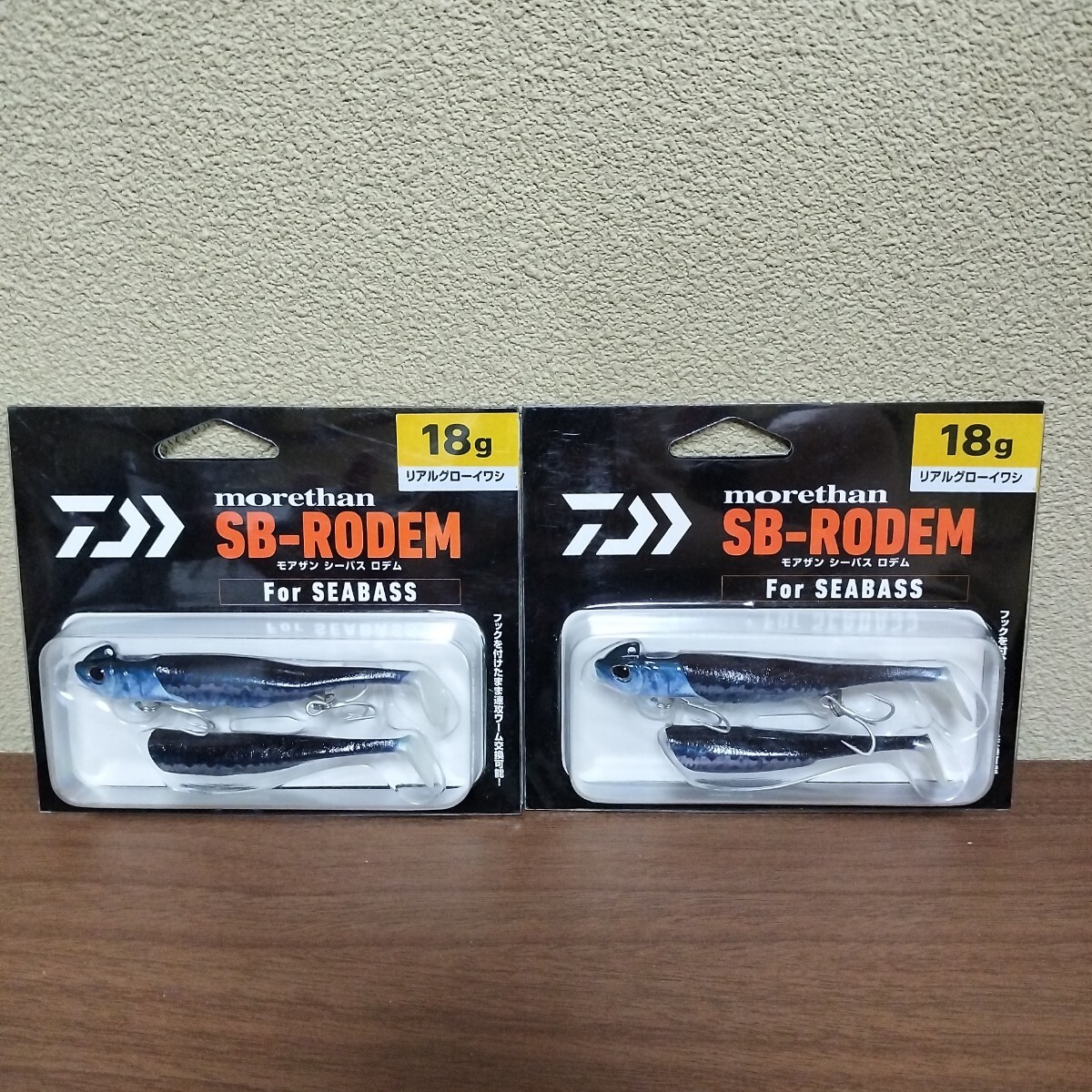 2 ダイワ シーバスロデム セット