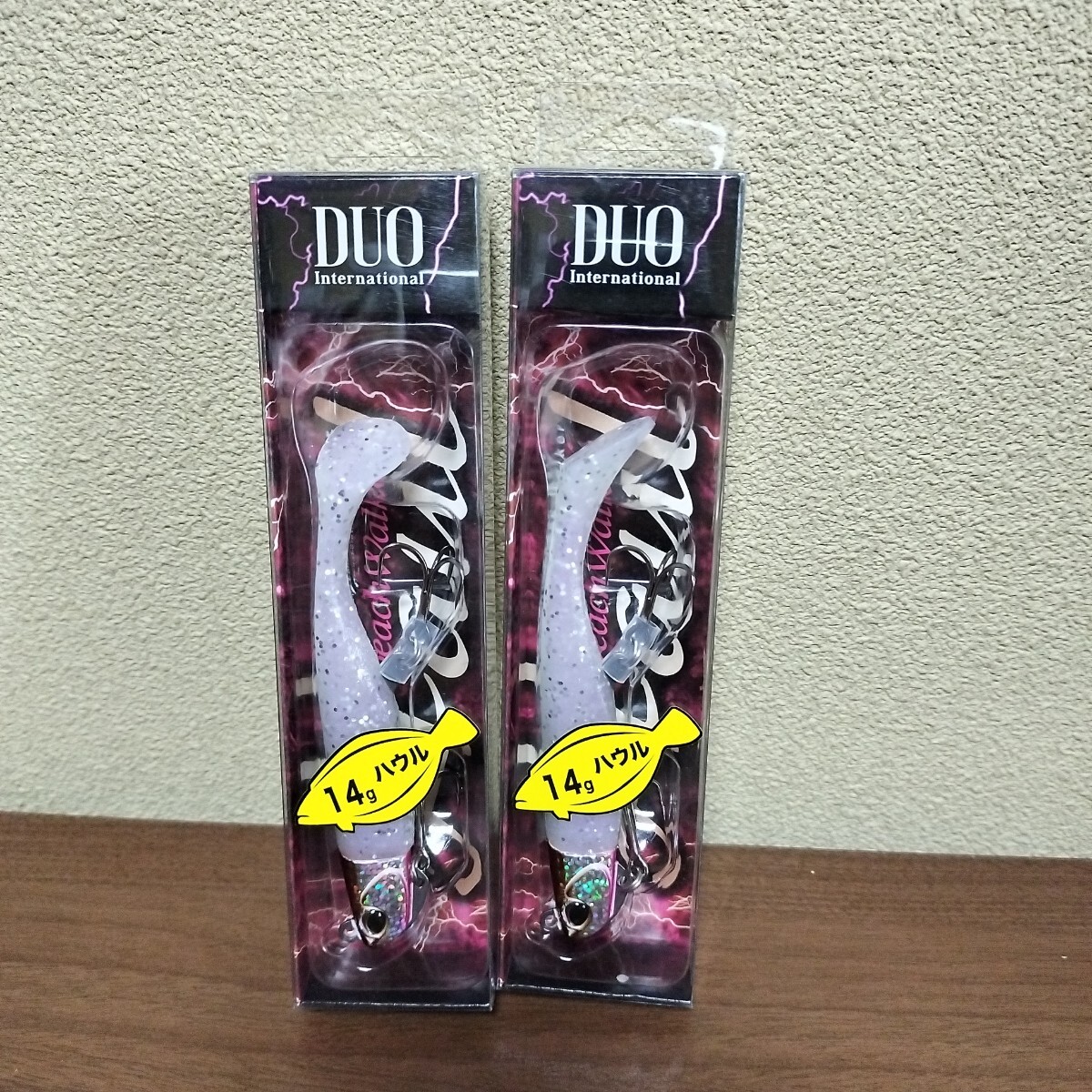 デュオ ハウル14 セット