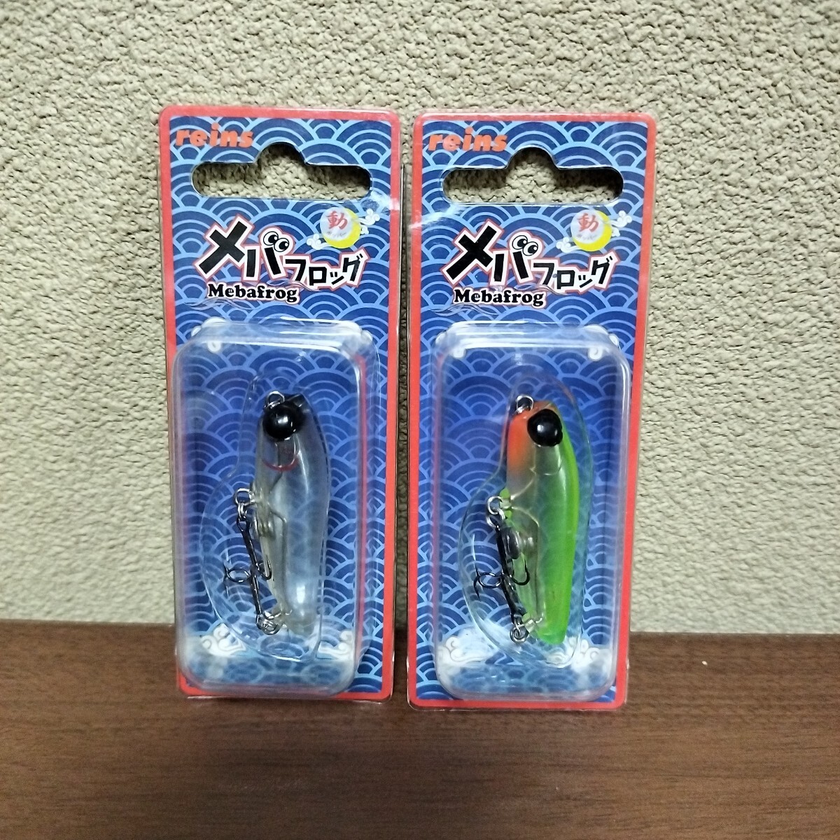 レインズ メバフロッグ セット