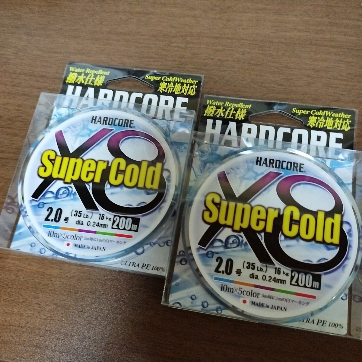 7 DUEL スーパーコールドX8 2-200