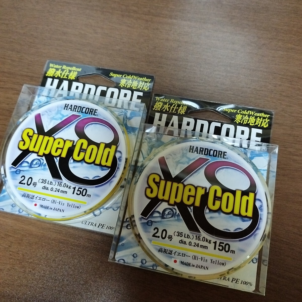 19 DUEL スーパーコールドX8 2-150