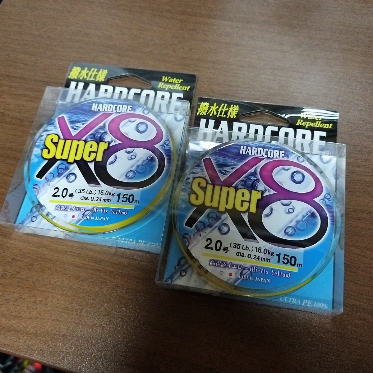 29 DUEL スーパーX8 2-150
