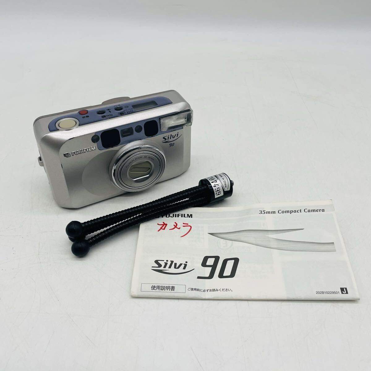 SW0405 クリーニング済 簡易動作確認済 FUJIFILM 富士フィルム フィルムカメラ Silvi90 シルバー系 コンパクトカメラ 取説 ミニ三脚付き