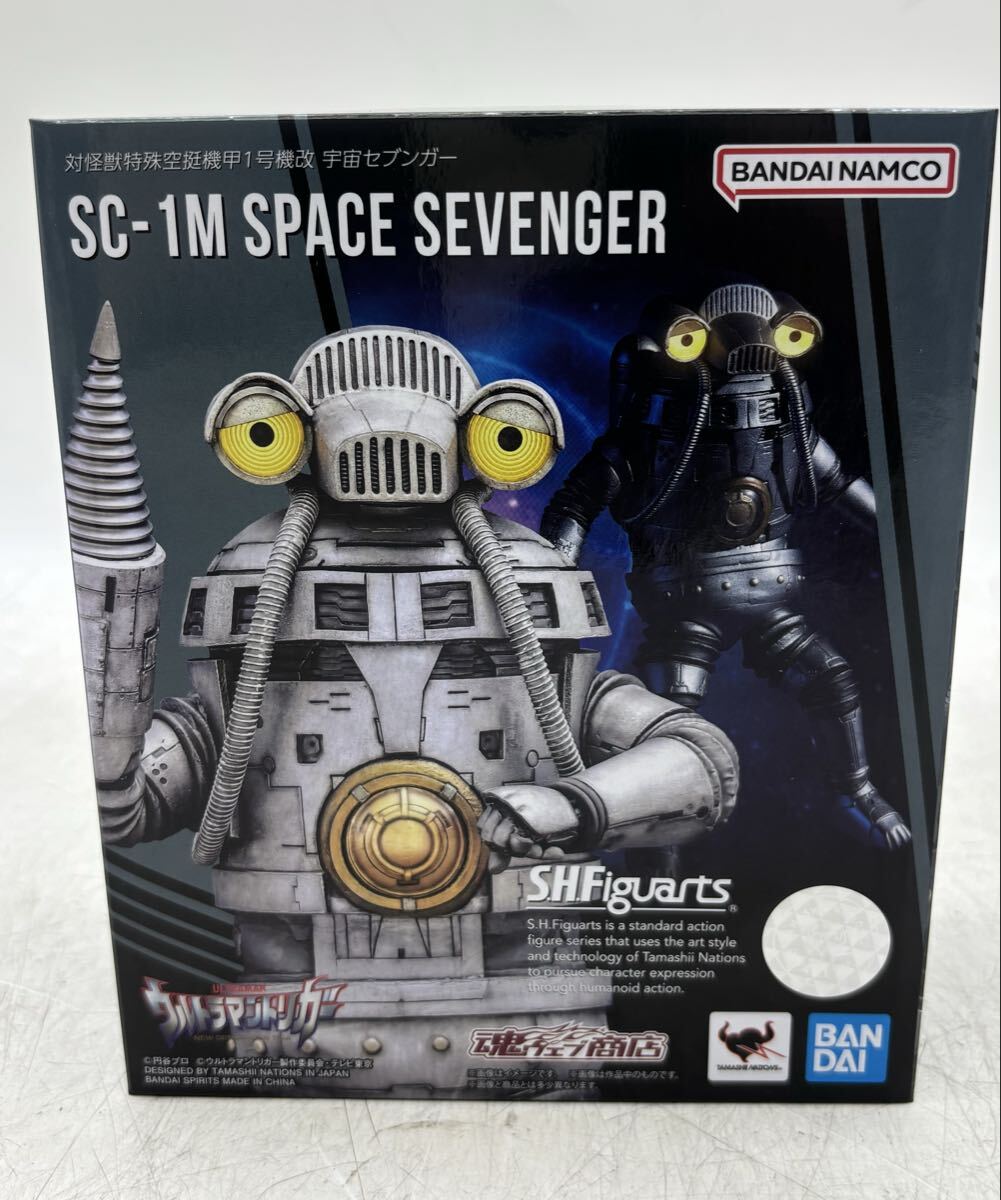 訳あり!!【未開封】BANDAI S.H.Figuarts 対怪獣特殊空挺機甲1号機改 宇宙セブンガー SC-1M ULTRAMAN SEVENGER 現状品 DM0721M 