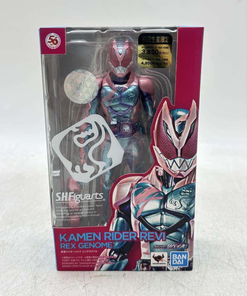 訳あり品!!【未開封】BANDAI S.H.Figuarts 仮面ライダーリバイ レックスゲノム リバイス KAMEN RIDER 可動フィギュア 現状品 DM0802M