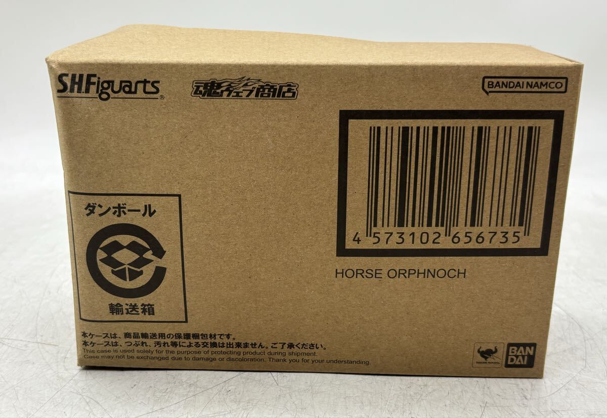 訳あり品!!【未開封】S.H.Figuarts 真骨彫製法 仮面ライダーファイズ ホースオルフェノク KAMEN RIDER 現状品 DM0805M