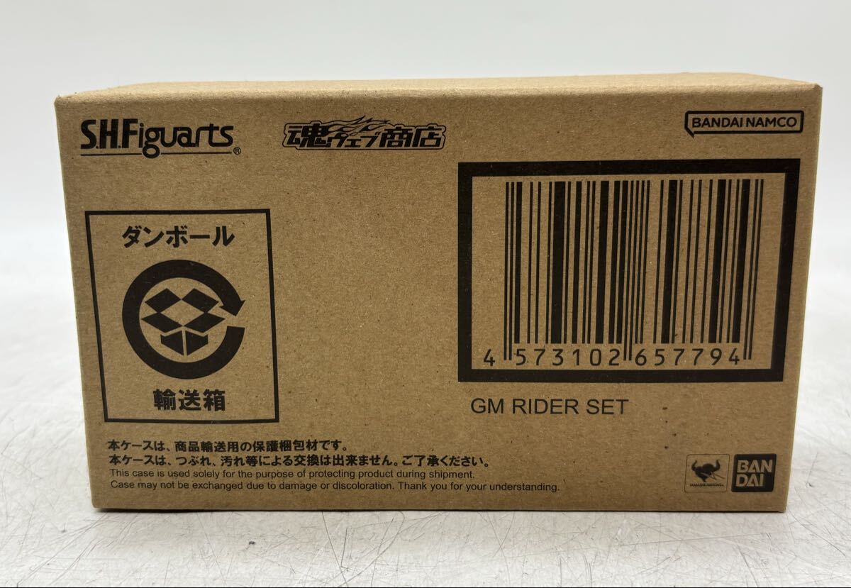 訳あり品!!【未開封】S.H.Figuarts 仮面ライダーギーツ GMライダー セット バンダイ フィギュア 魂ウェブ商店 限定 現状品 DM0805M