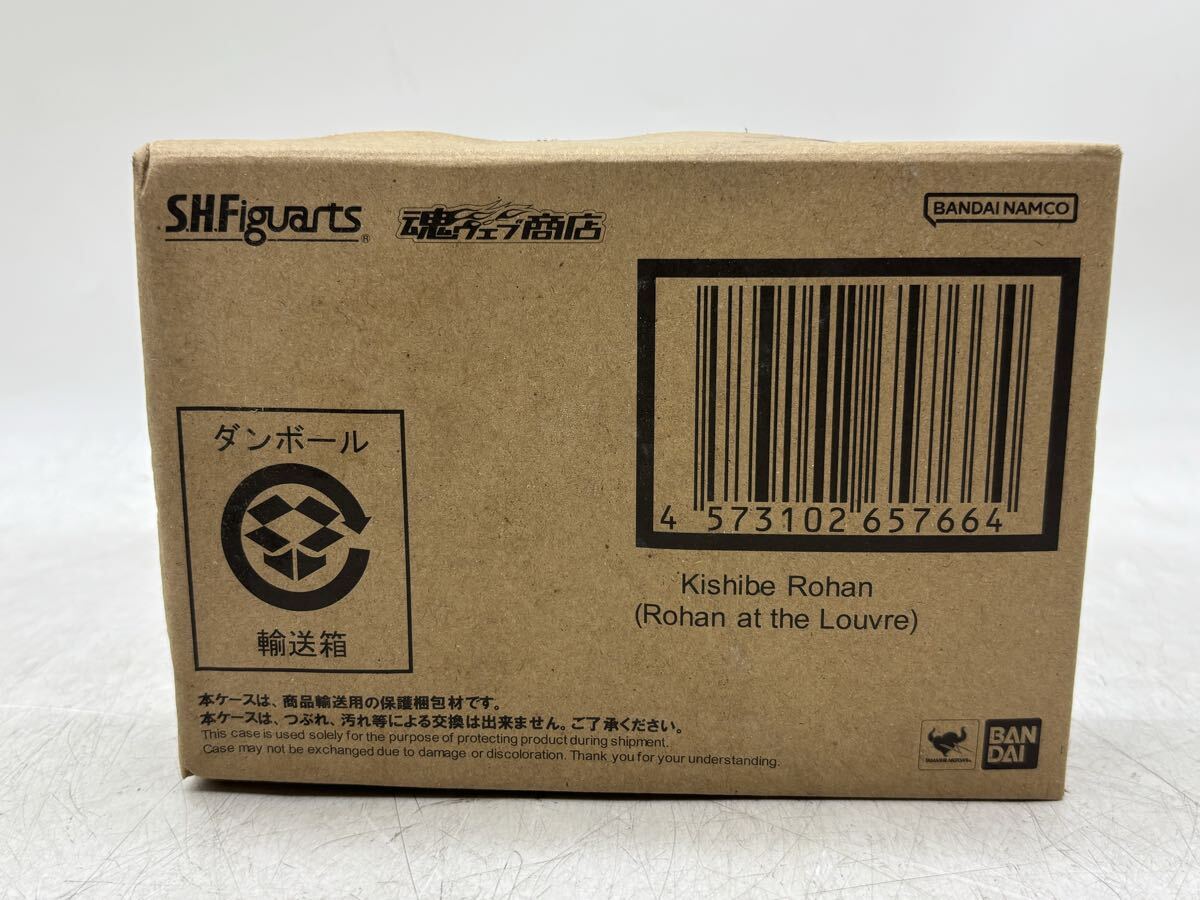訳あり品!!【未開封】BANDAI バンダイ S.H.Figuarts 岸辺露伴 ルーヴルへ行く 映画 フィギュア 魂ウェブ商店 限定 現状品 DM0804M