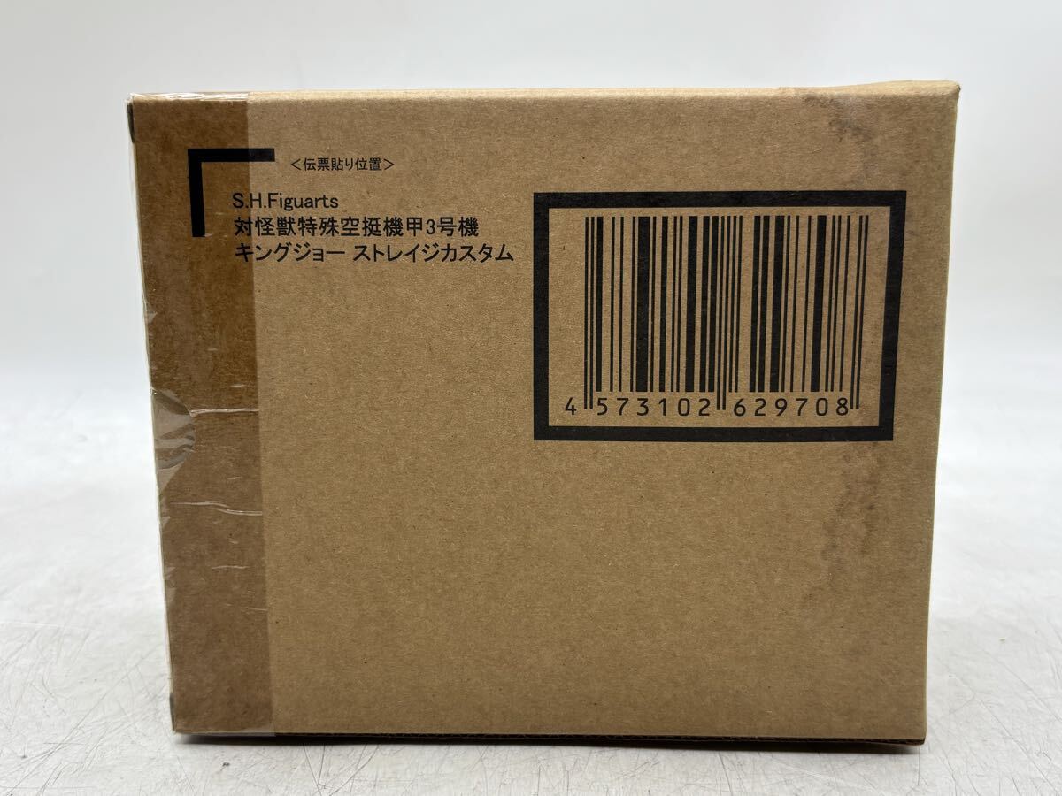 訳あり品!!【未開封】S.H.Figuarts 対怪獣特殊空挺機甲3号機 キングジョー ストレイジカスタム ウルトラマンZ 現状品 DM0804M