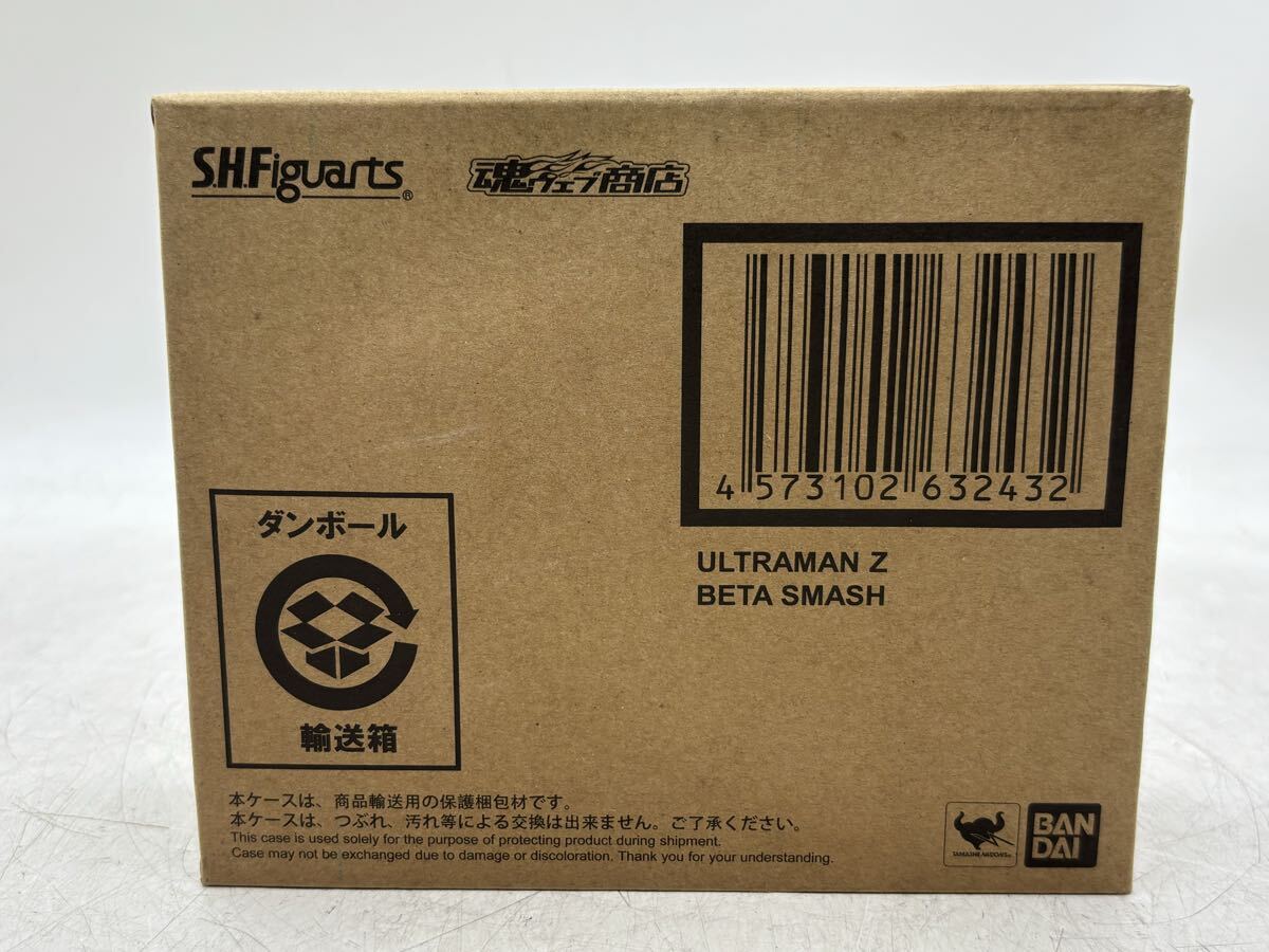 訳あり品!!【未開封】S.H.Figuarts ウルトラマンZ ウルトラマンゼット ベータスマッシュ ULTRAMAN 現状品 DM0804M