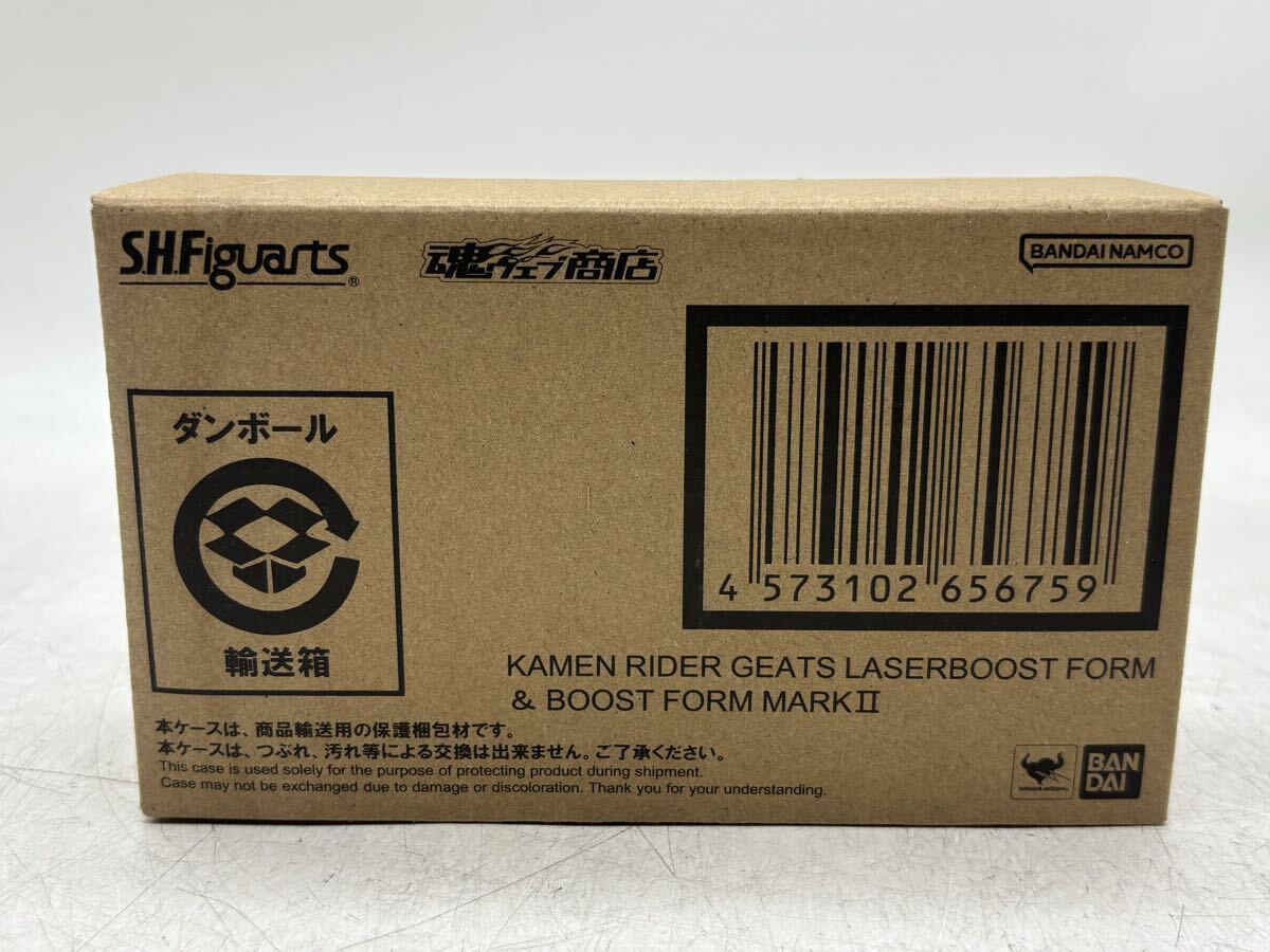 訳あり品!!【未開封】S.H.Figuarts 仮面ライダーギーツ レーザーブーストフォーム&ブーストフォームマークII 魂ウェブ商店 現状品 DM0804M