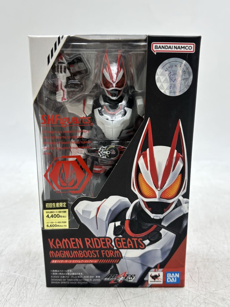 【未開封】BANDAI S.H.Figuarts 仮面ライダーギーツ マグナムブーストフォーム 初回限定 可動 フィギュア 現状品 DM0801M