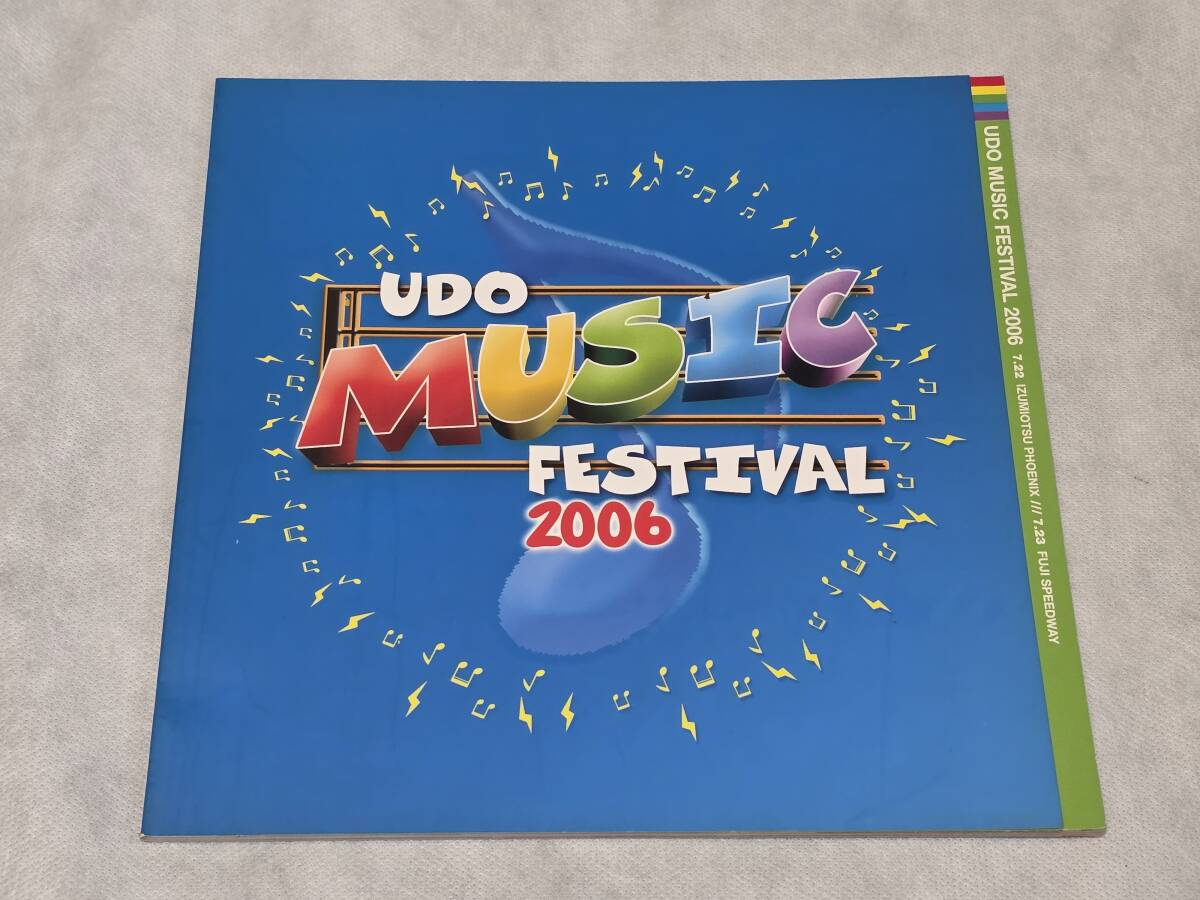 ウドーミュージックフェスティバル 2006 公式パンフレット / UDO MUSIC FESTIVAL KISS サンタナ ジェフ・ベック 来日公演 冊子
