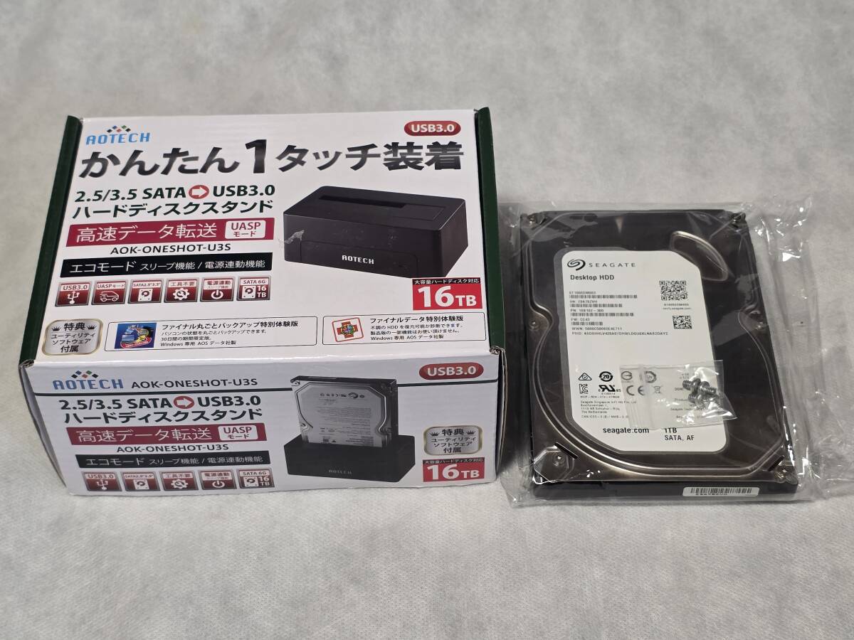 アオテック AOK-ONESHOT-U3S HDD/SSDスタンド ＋ 1TB HDD付