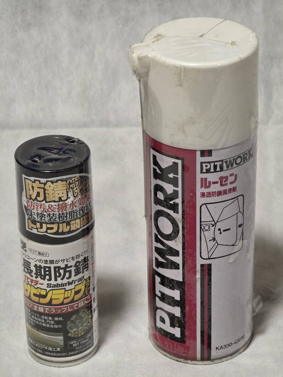 BAN-ZI サビンラップ 100ml ＋ PITWORK 浸透防錆潤滑剤 ルーセン 420ml 2本セット未使用 防錆 潤滑