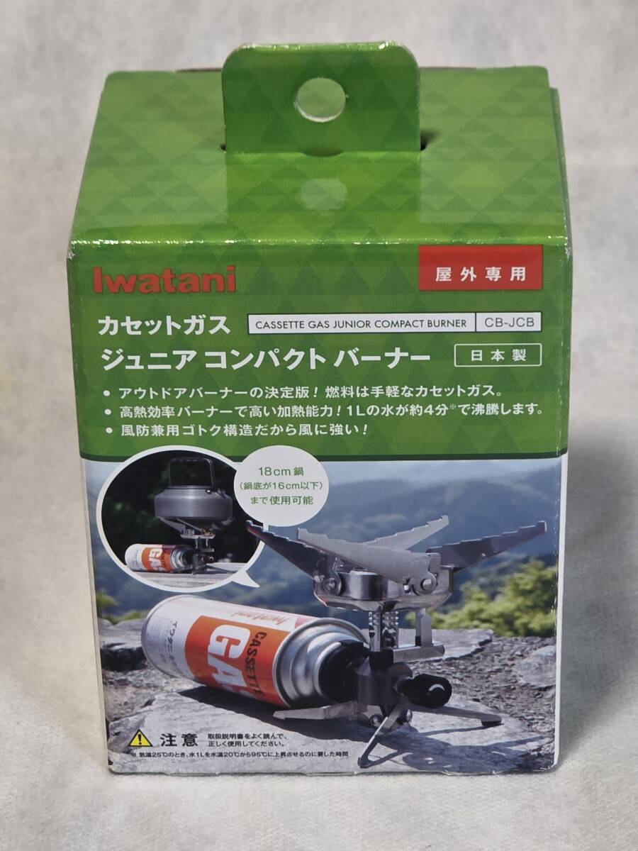 Iwatani / イワタニ ジュニアコンパクトバーナー CB-JCB　未使用