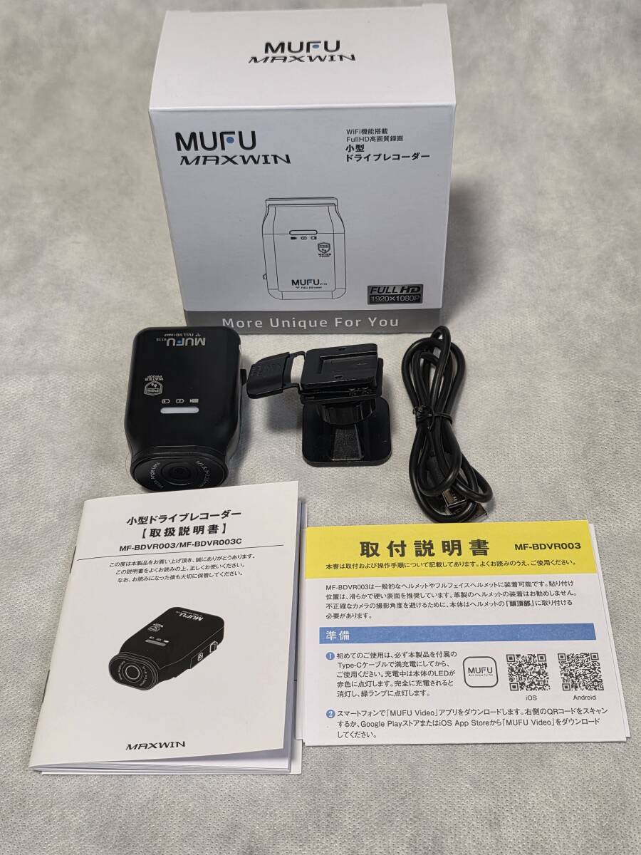 ★簡単装着★MUFU MF-BDVR003Cドライブレコーダー 配線不要 フルHD WiFi 中古