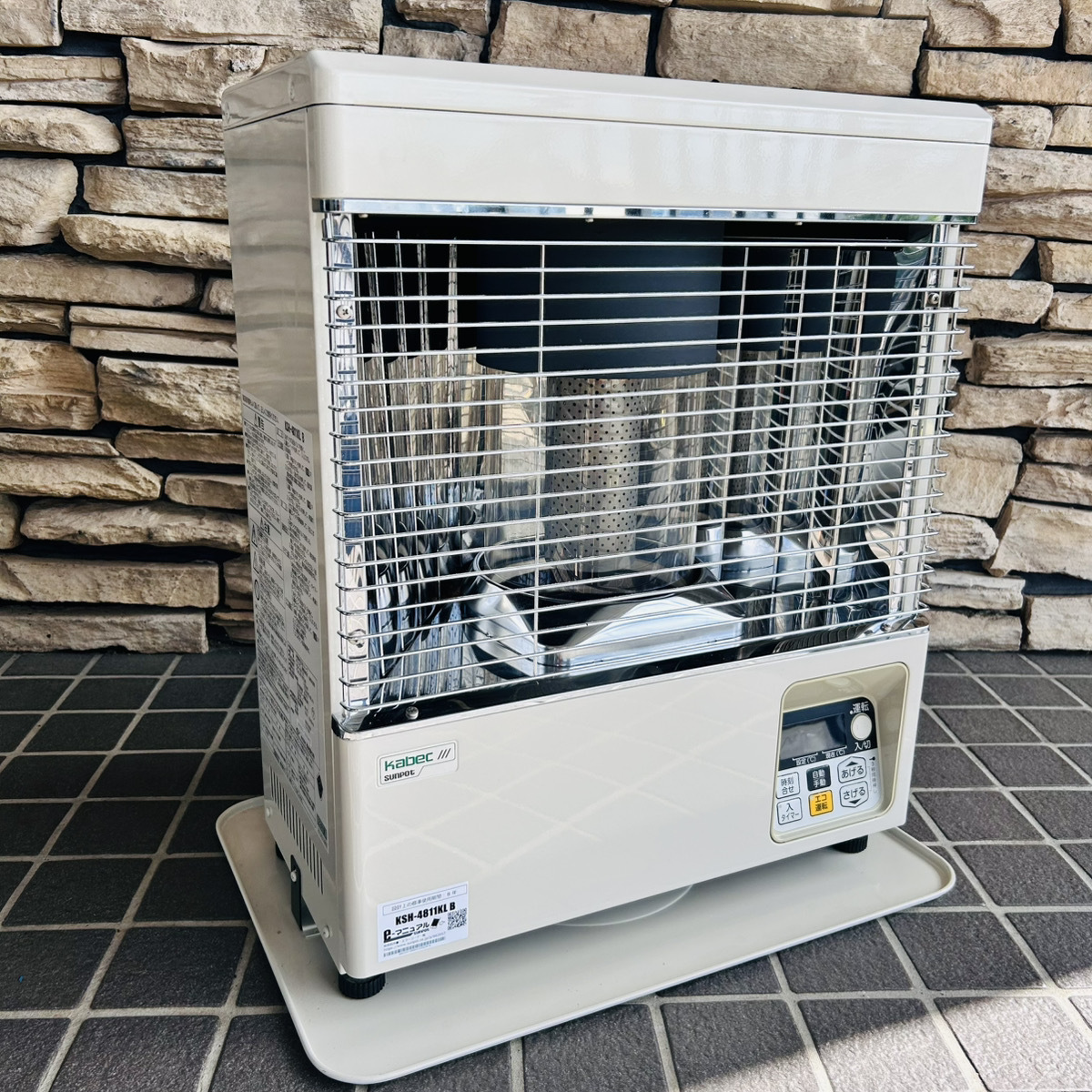 札幌発 SUNPOT Kabec 半密閉式石油ストーブ KSH-4811KL 2022年製 木造13畳/コンクリート20畳 カベック サンポット 26H 北TO3