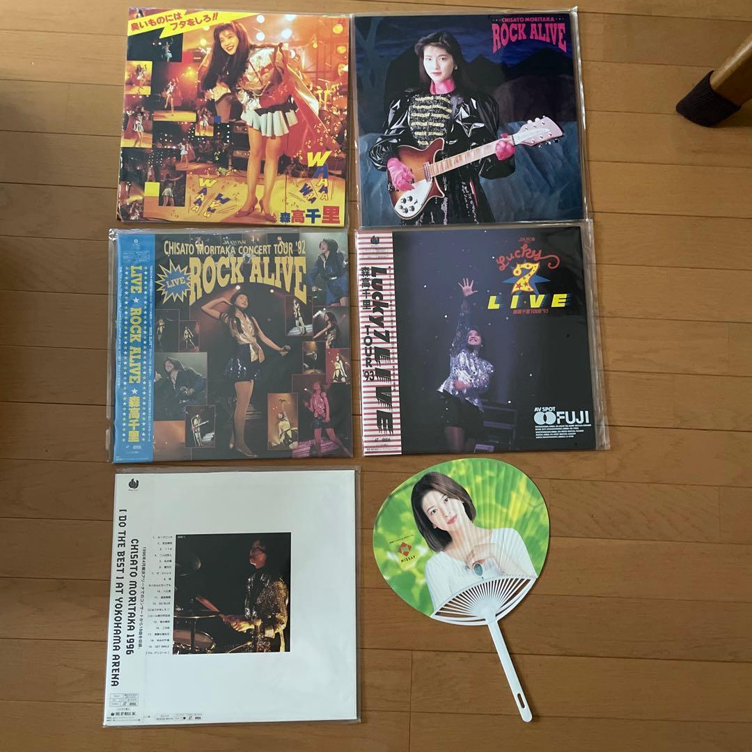送料込み　森高千里 LD 5枚セット　＋　うちわ（ニッセイ非売品）