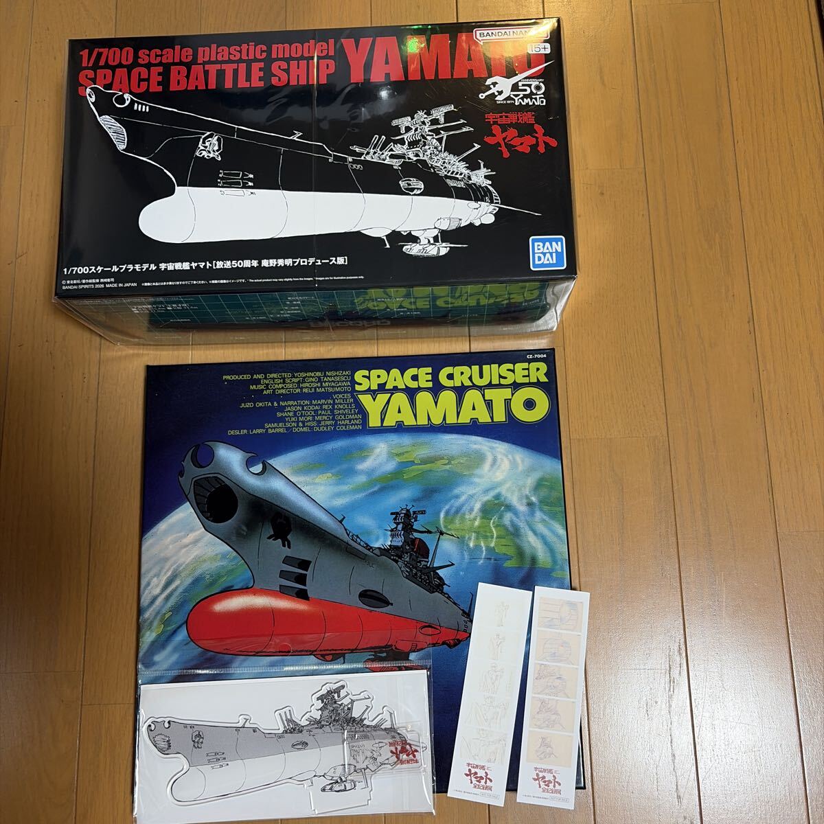 未開封 送料込み おまけ付き 1/700宇宙戦艦ヤマトプラモデル 庵野秀明プロデュース版