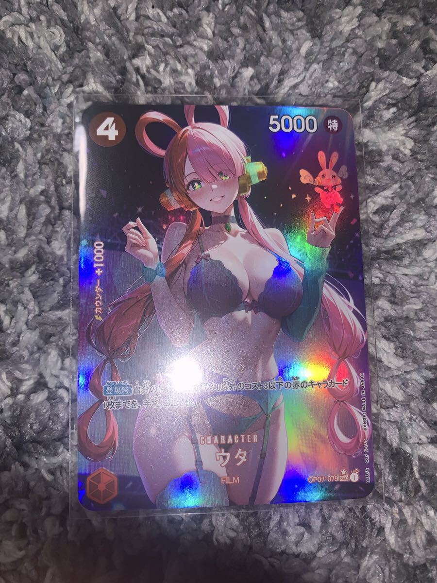 ワンピース ACGカード ウタ　ファンアート セクシーカード　観賞用
