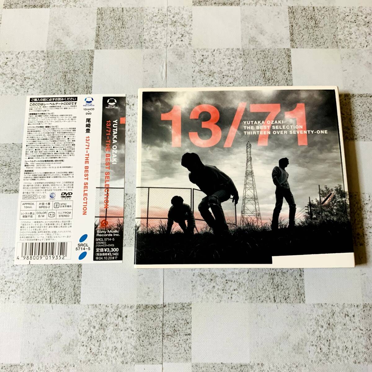 A110 / 尾崎豊 13/71 THE BEST SELECTION 初回生産限定盤 CD＋DVD ベスト SRCL-5714～5 帯付