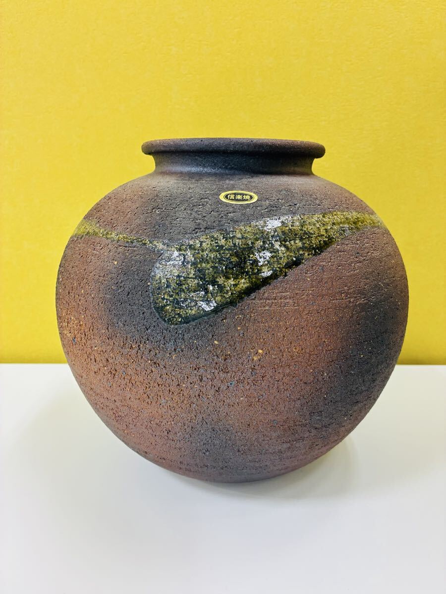 1円スタート 信楽焼 壺 花瓶 花器 陶器 インテリア 
